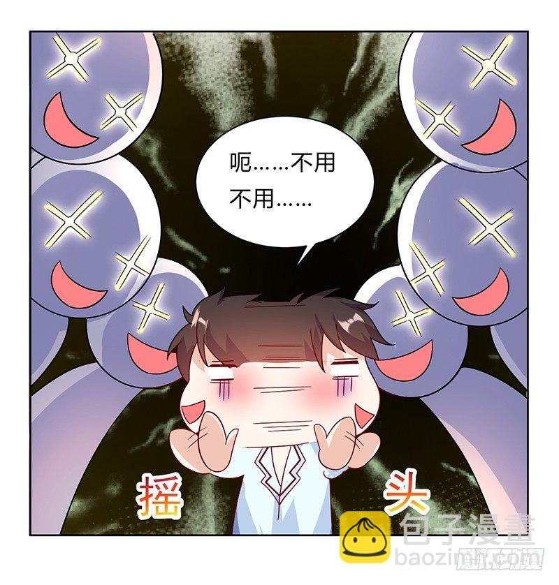 第6话 大展身手的时候到了6