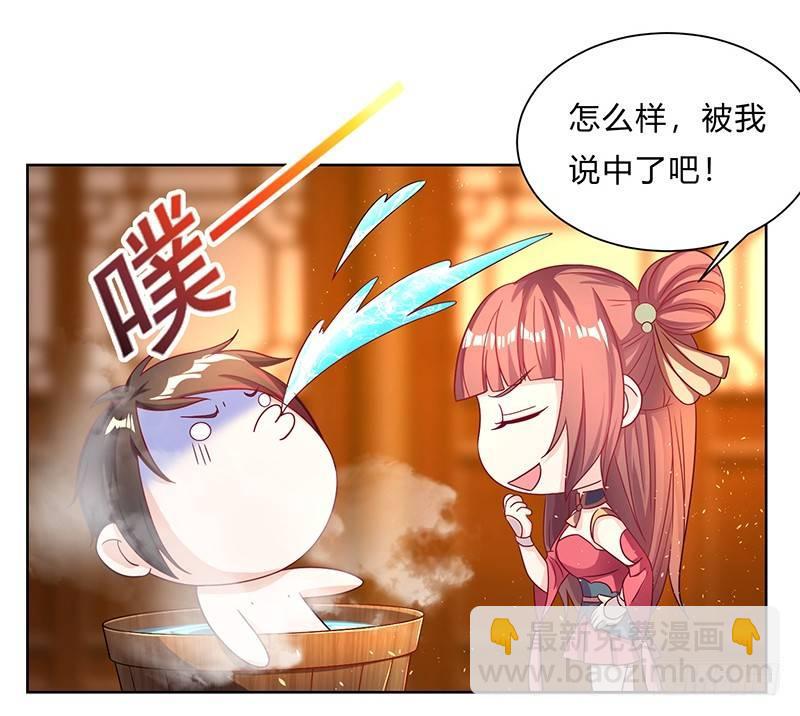 第8话 不喜欢女人15