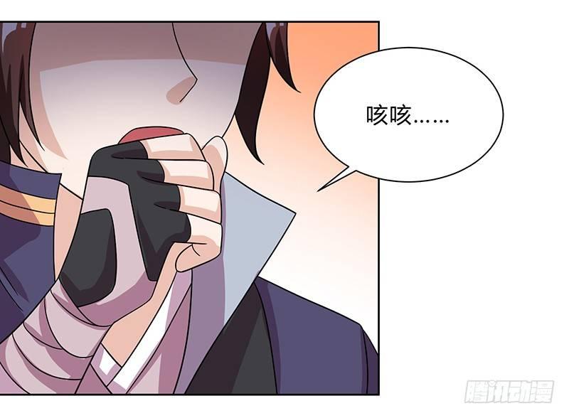 第9话 百花苑危机8
