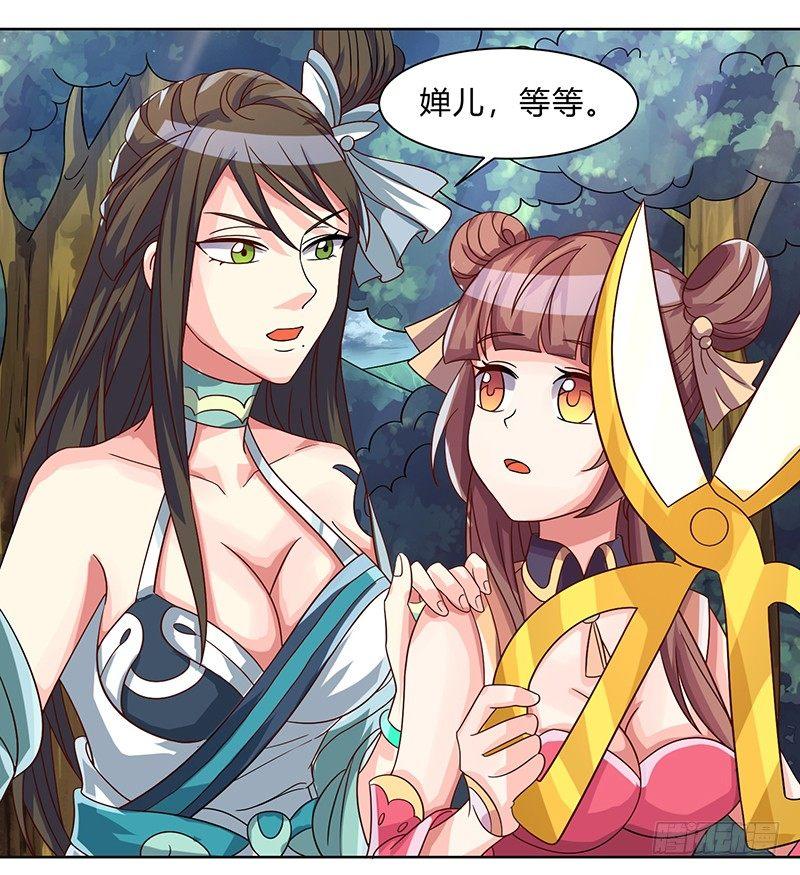 第2话 惨遭御姐蹂躏0
