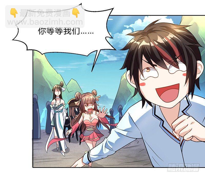 第5话 帝都23