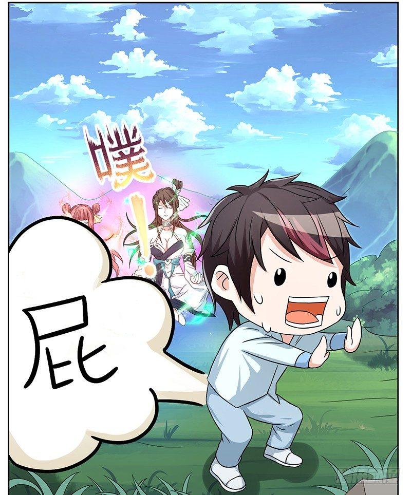 第5话 帝都7