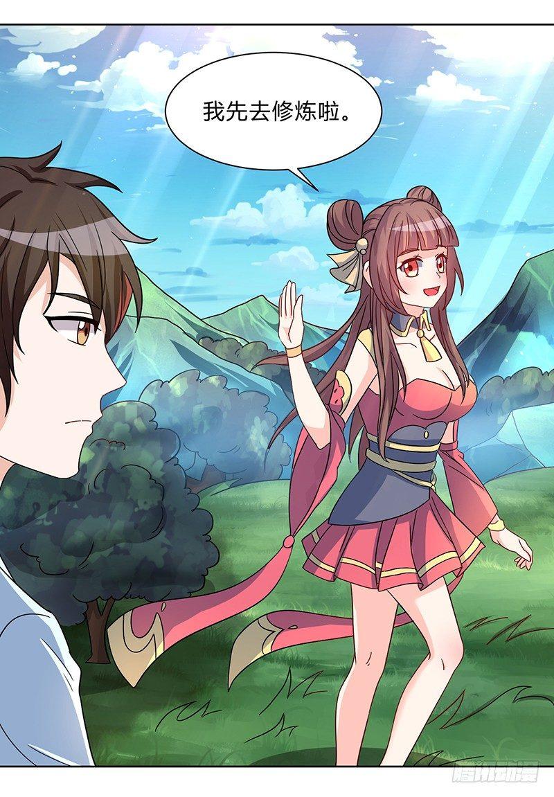 第4话 突然出现的纹身22