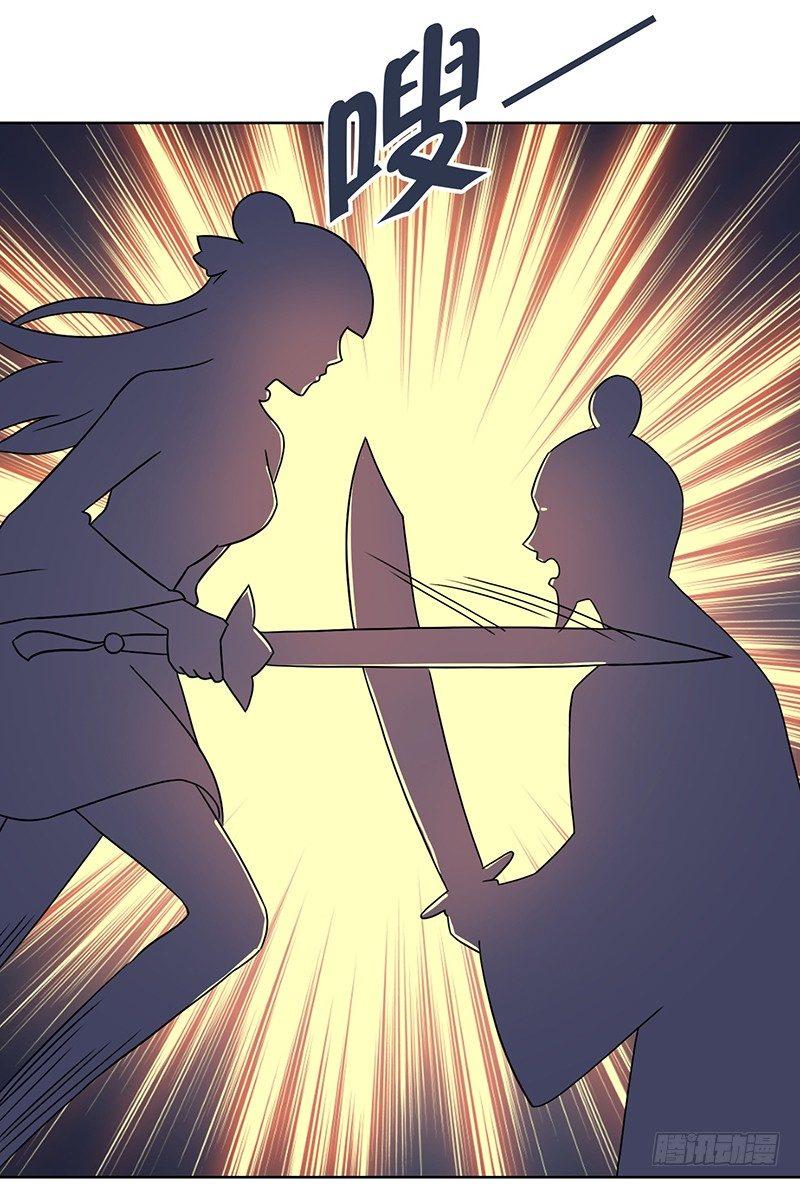 第14话 小婵正式出道18