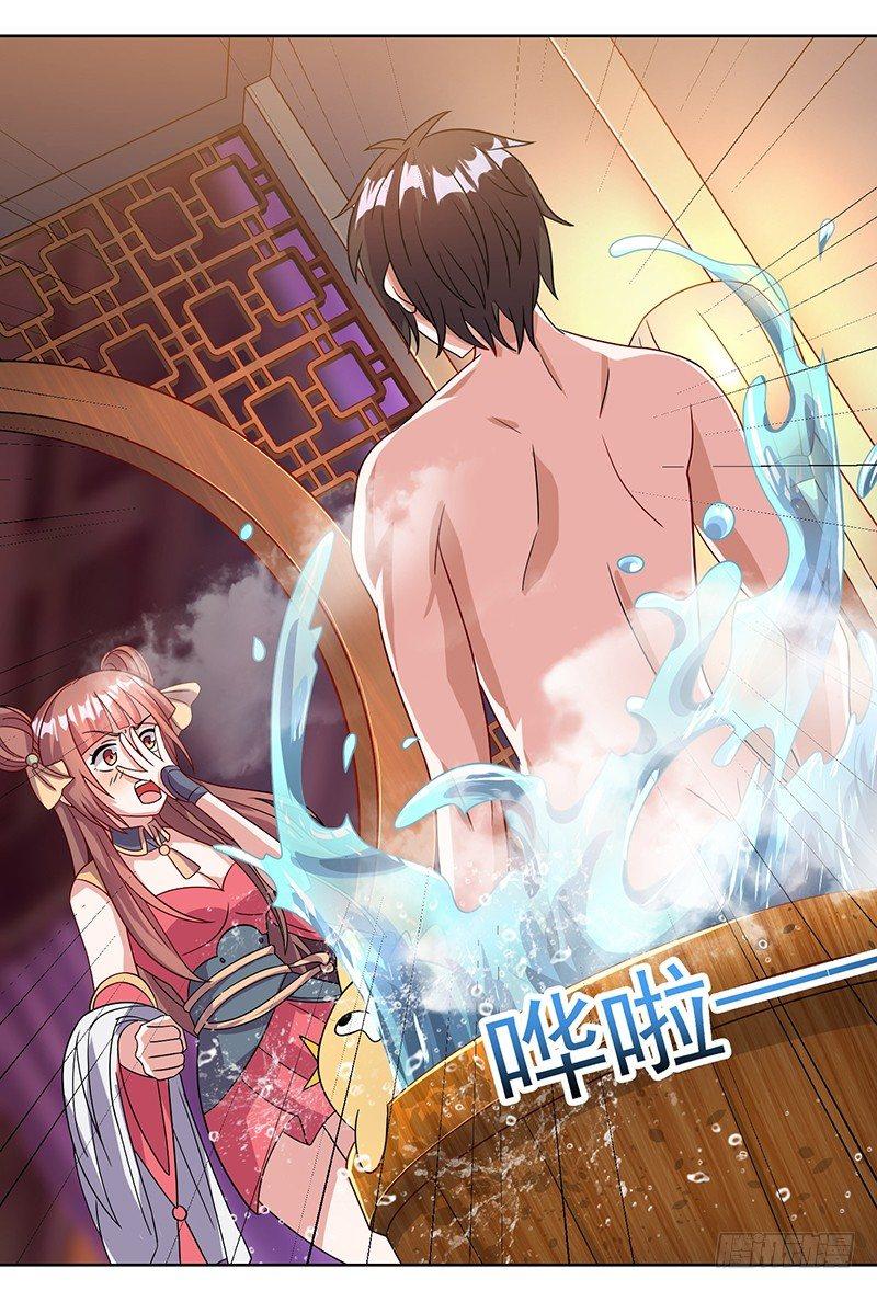 第8话 不喜欢女人18
