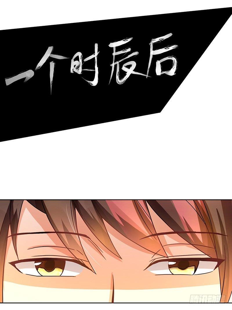 第5话 帝都2