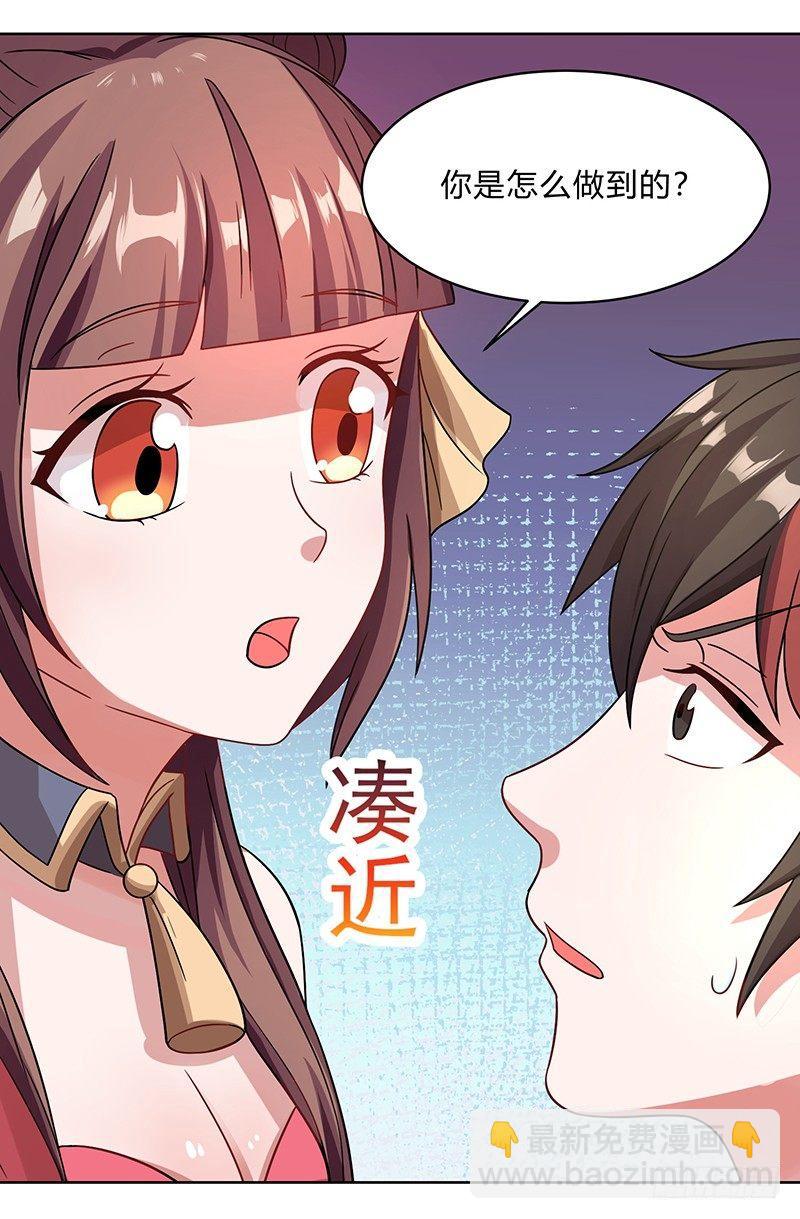 第8话 不喜欢女人5