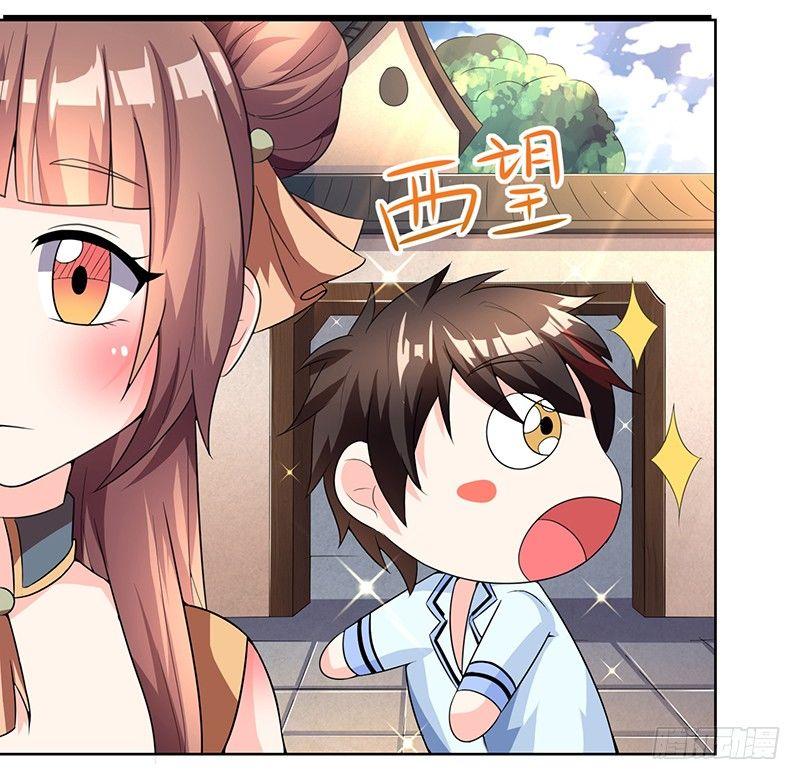 第5话 帝都26