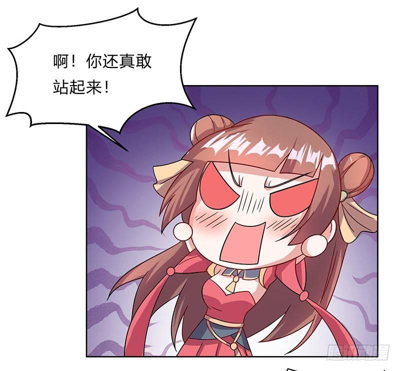 第8话 不喜欢女人19