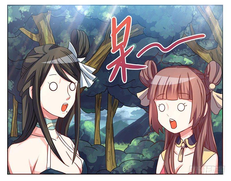第2话 惨遭御姐蹂躏14