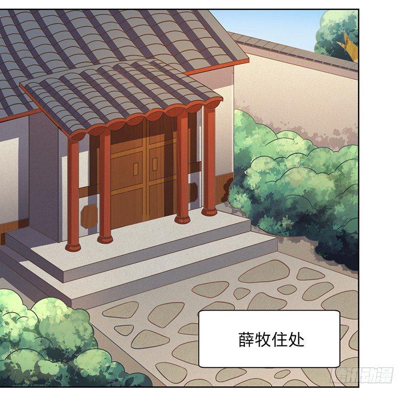 第13话 一场噩梦12