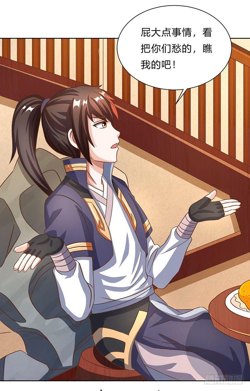 第10话 制服诱惑9