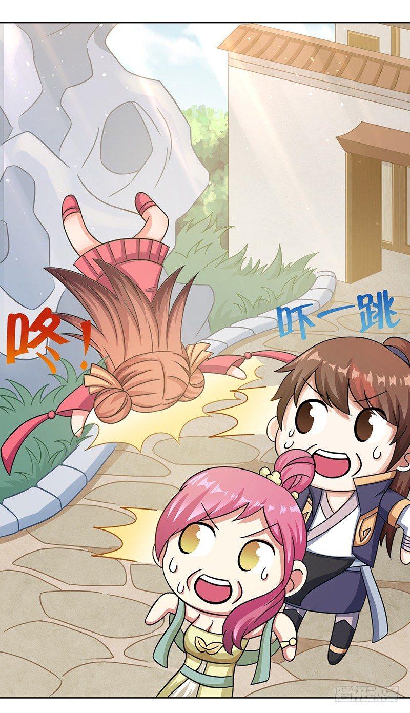 第11话 流氓18