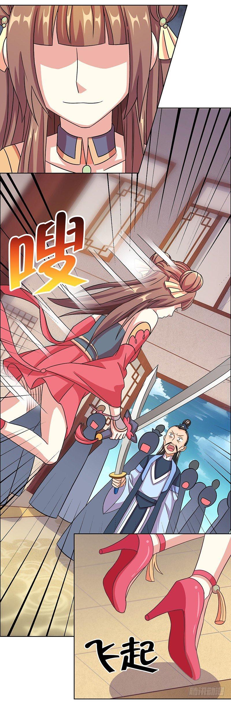 第14话 小婵正式出道17