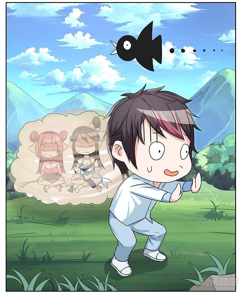第5话 帝都8