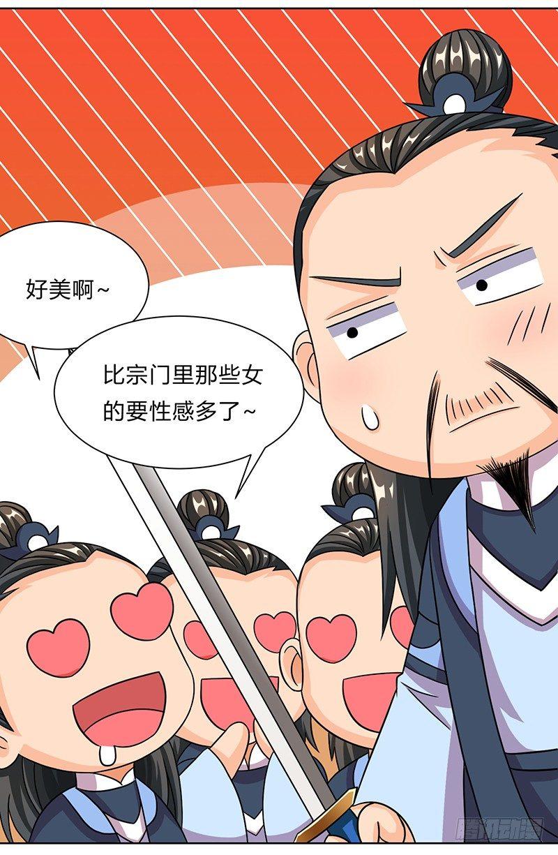 第14话 小婵正式出道7