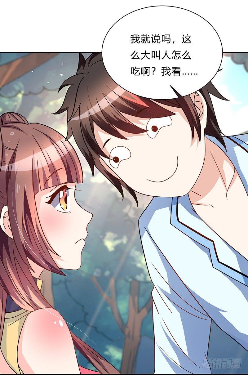 第3话 坑爹的避毒丹22