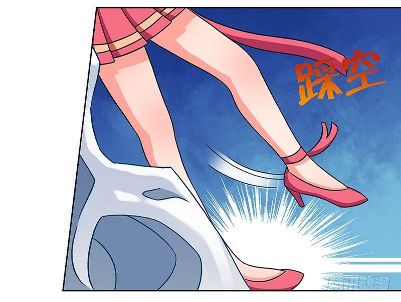 第11话 流氓17