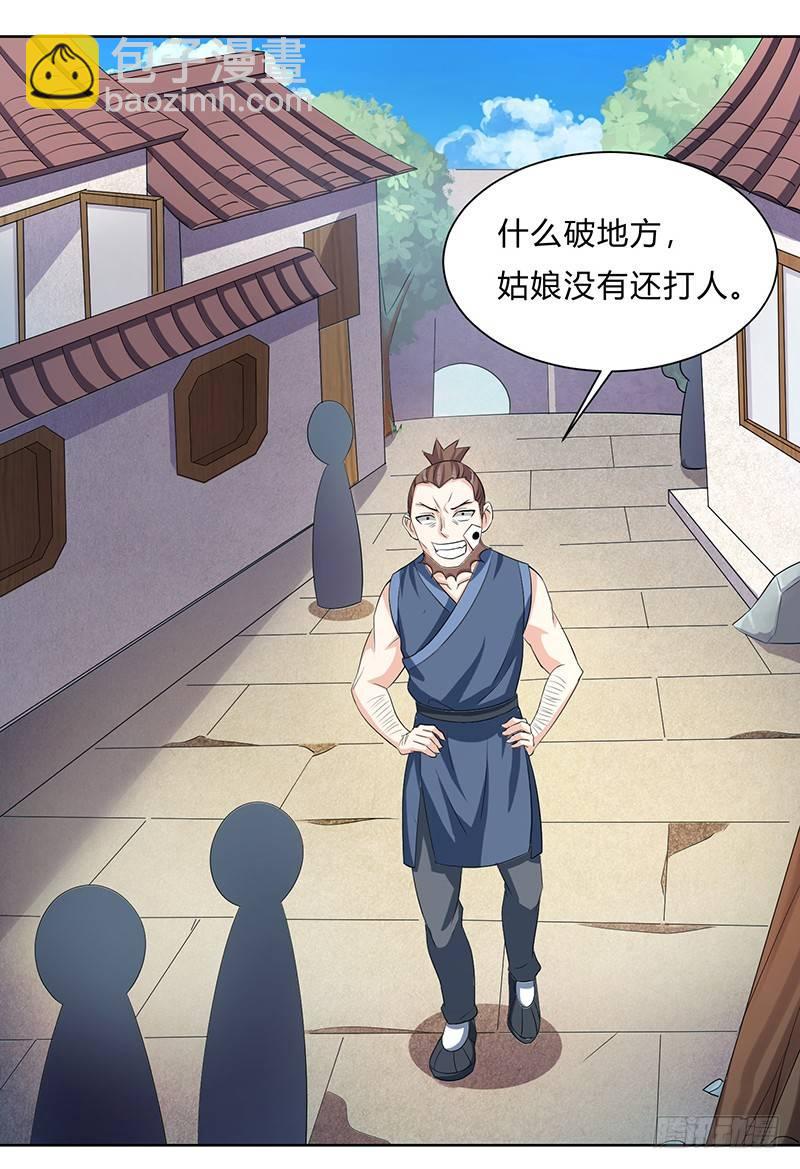 第10话 制服诱惑19