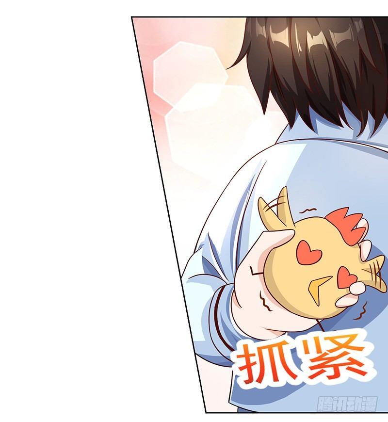 第7话 试探7
