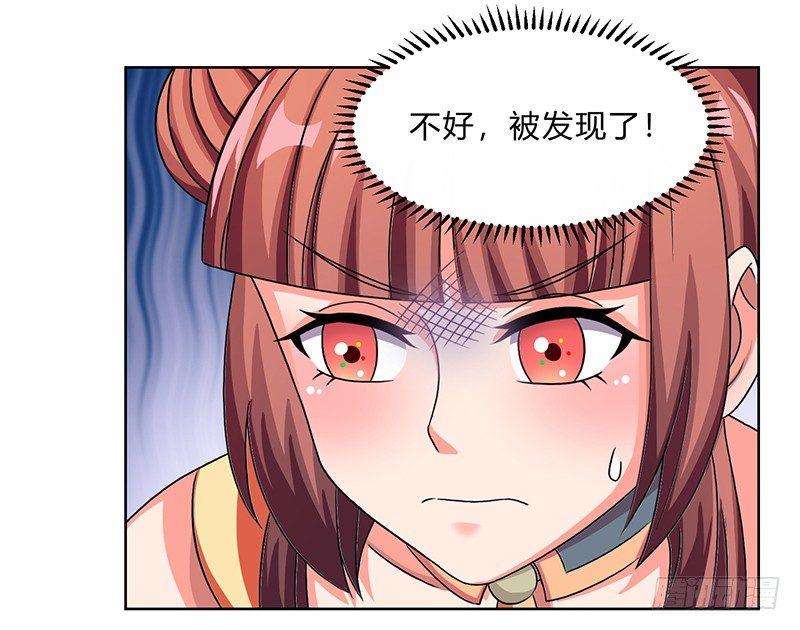 第11话 流氓20