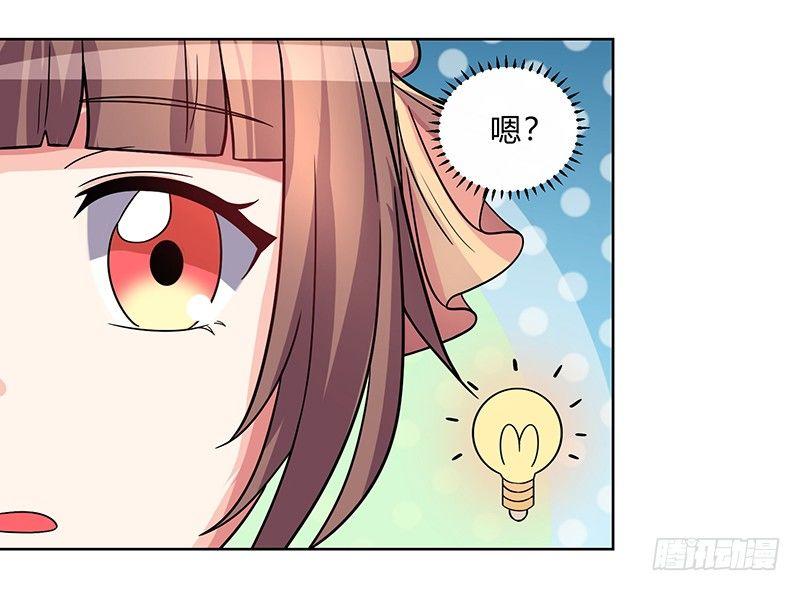 第4话 突然出现的纹身19