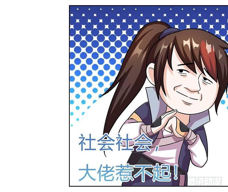第12话 这个女人太可怕27