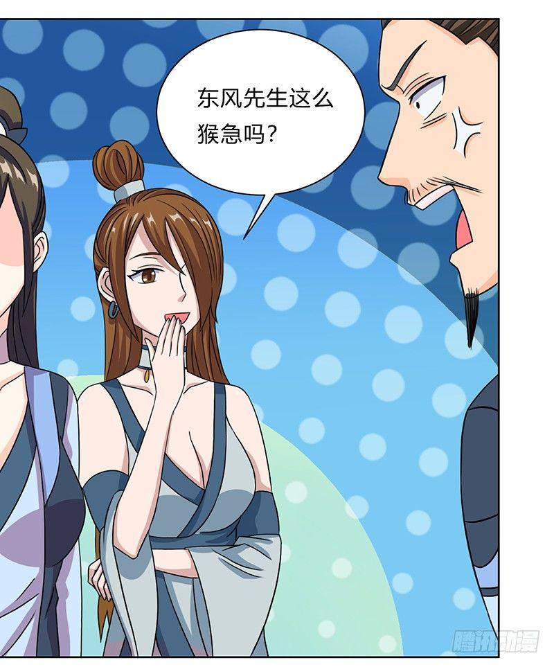 第14话 小婵正式出道3