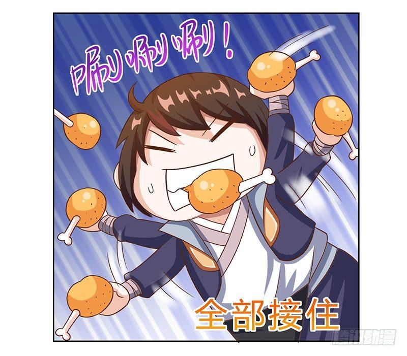 第10话 制服诱惑4
