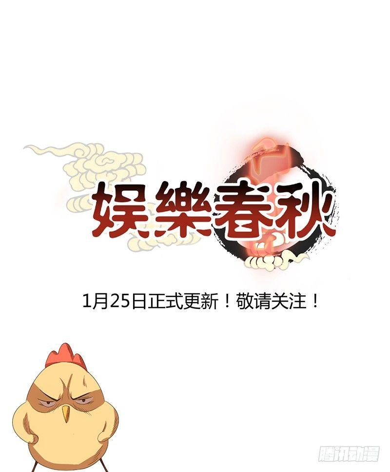 序章2