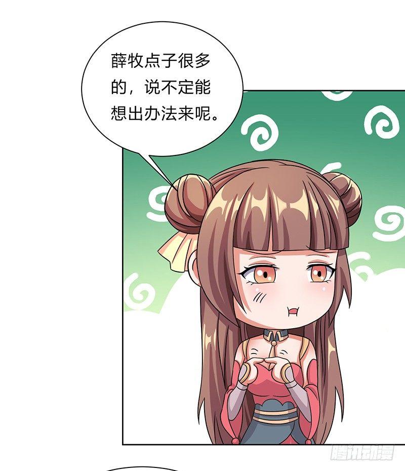 第13话 一场噩梦8
