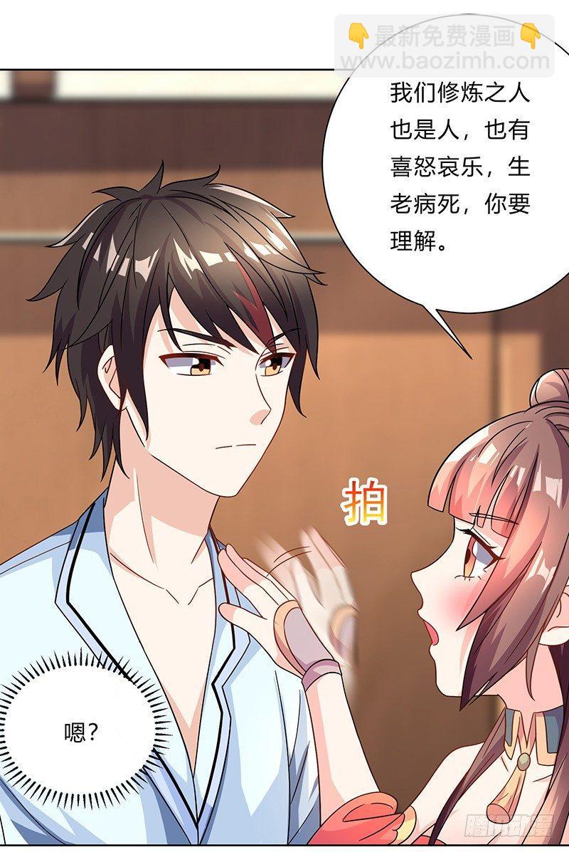 第6话 大展身手的时候到了8