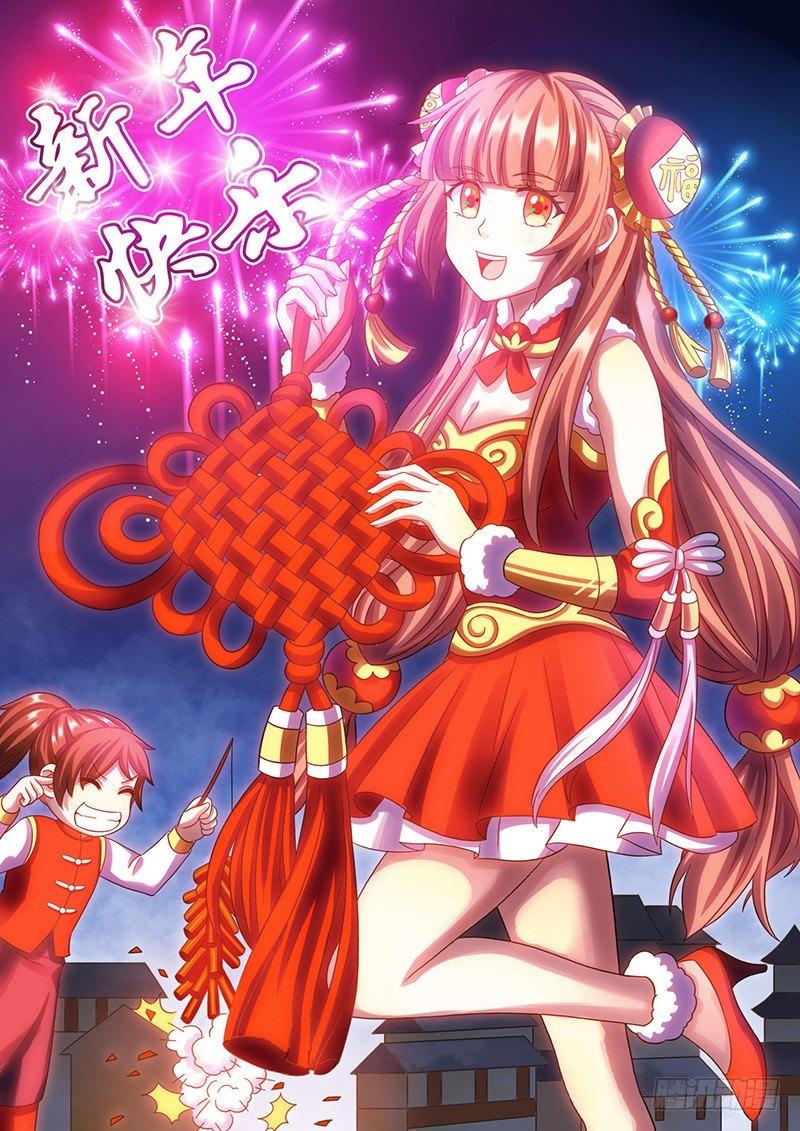 第2话 惨遭御姐蹂躏30