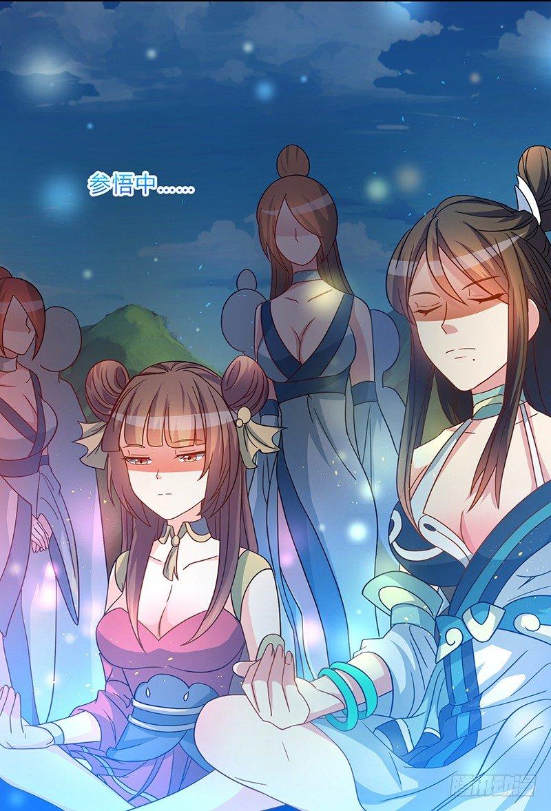 第4话 突然出现的纹身24