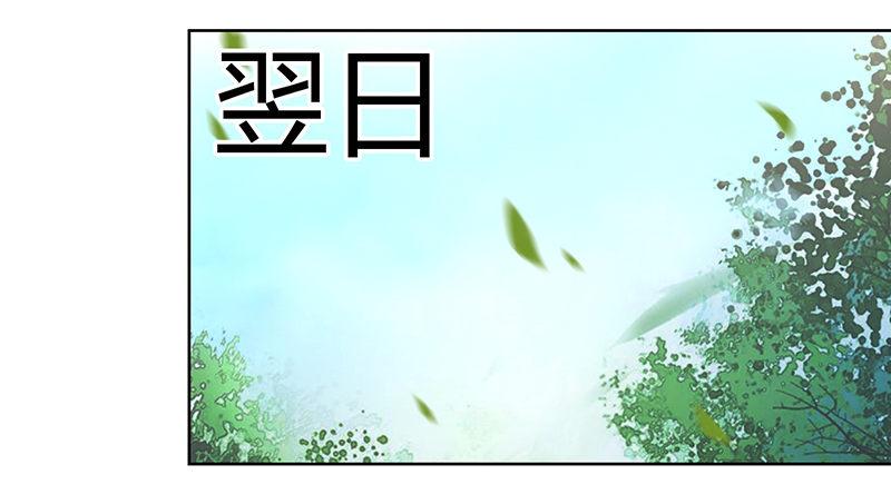 第10话 制服诱惑18
