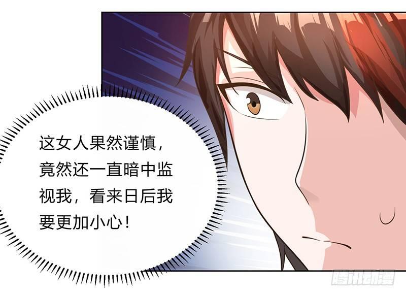 第8话 不喜欢女人8