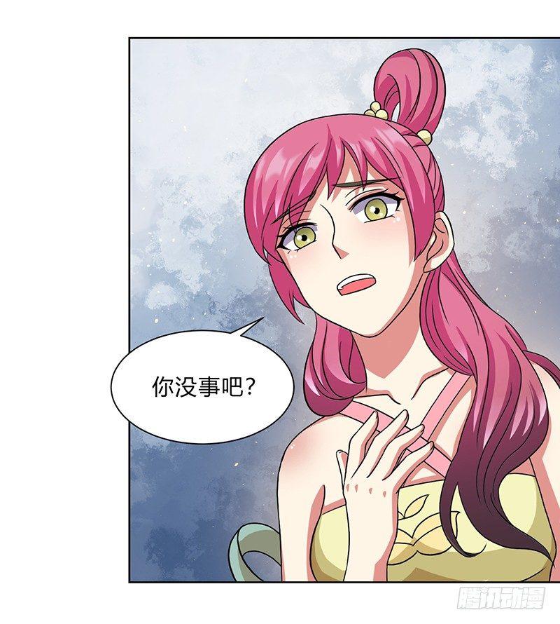 第11话 流氓3