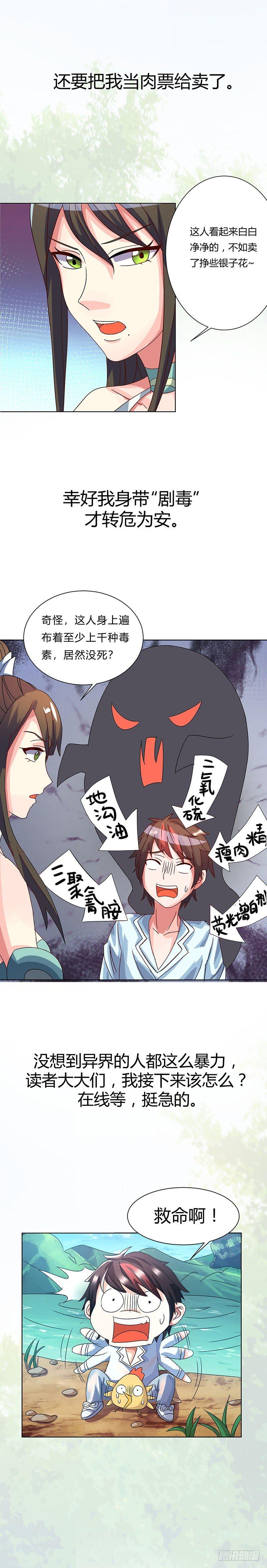 序章1