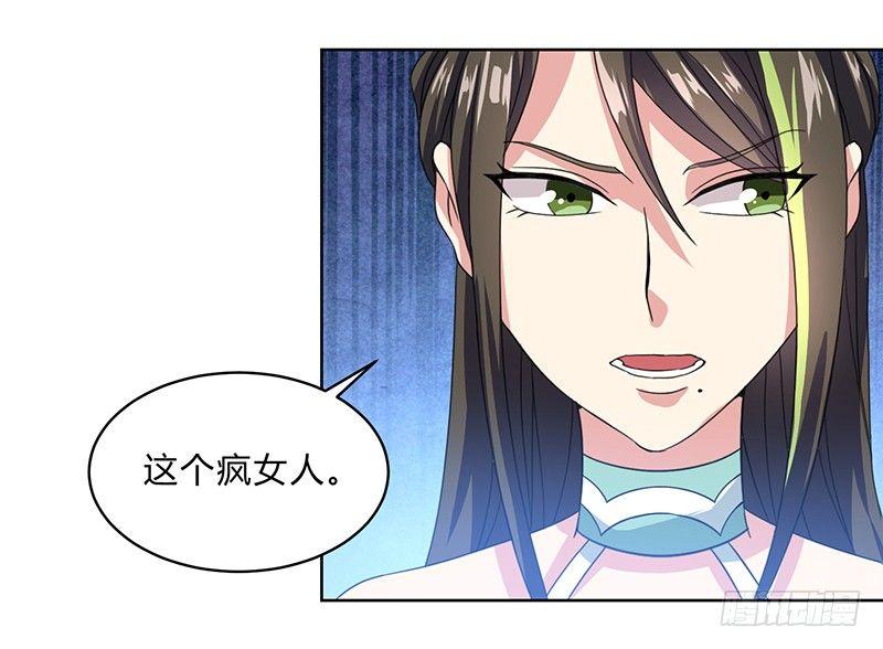 第6话 大展身手的时候到了16