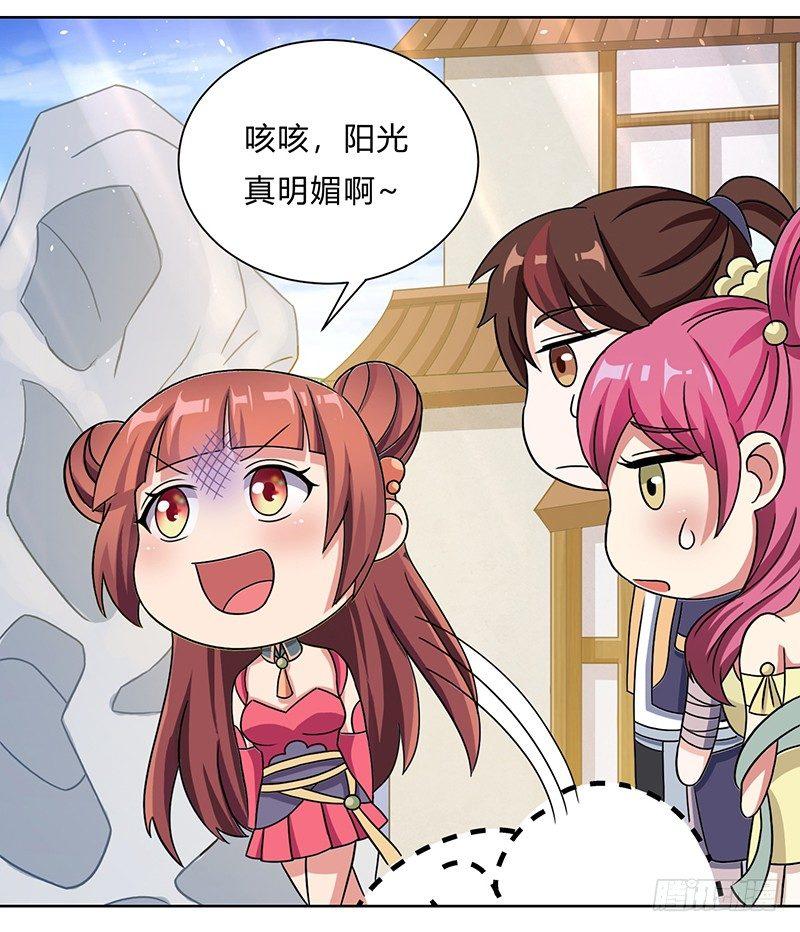 第11话 流氓21