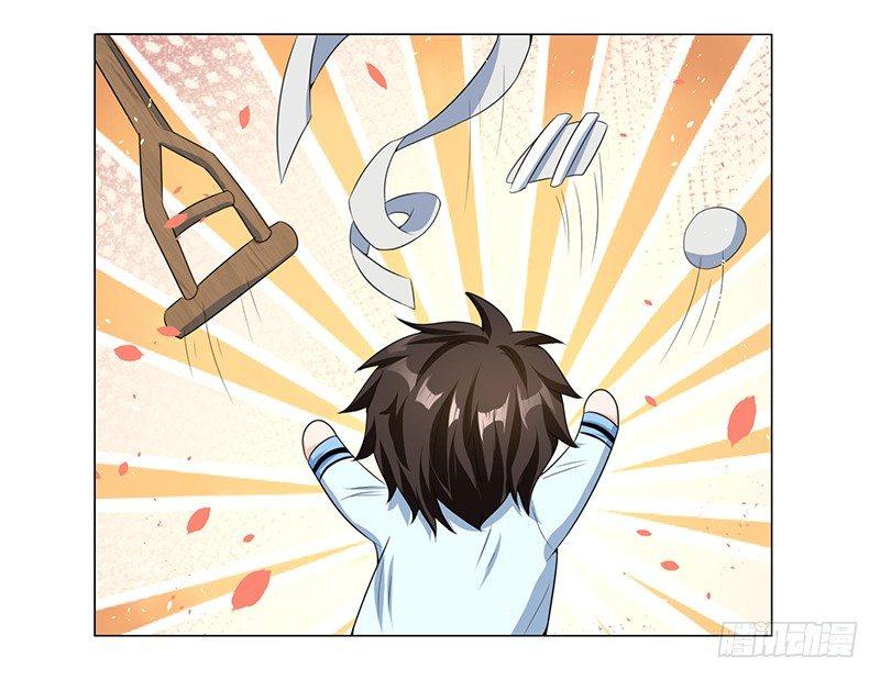 第5话 帝都21