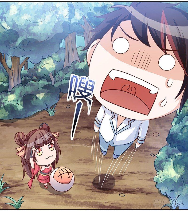 第3话 坑爹的避毒丹24