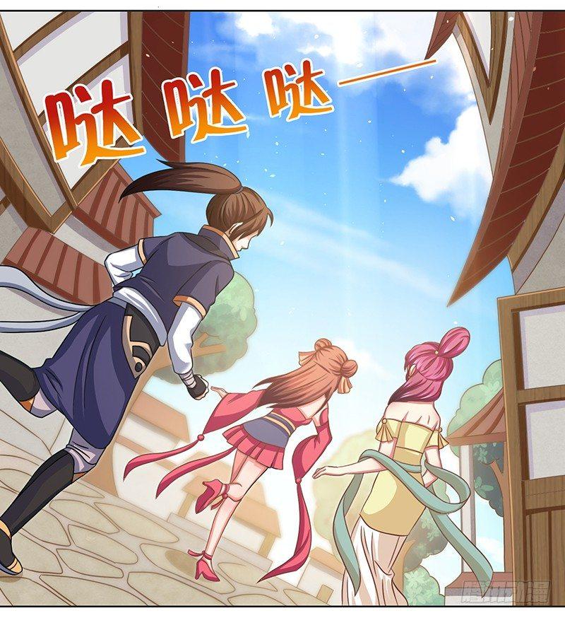 第12话 这个女人太可怕3