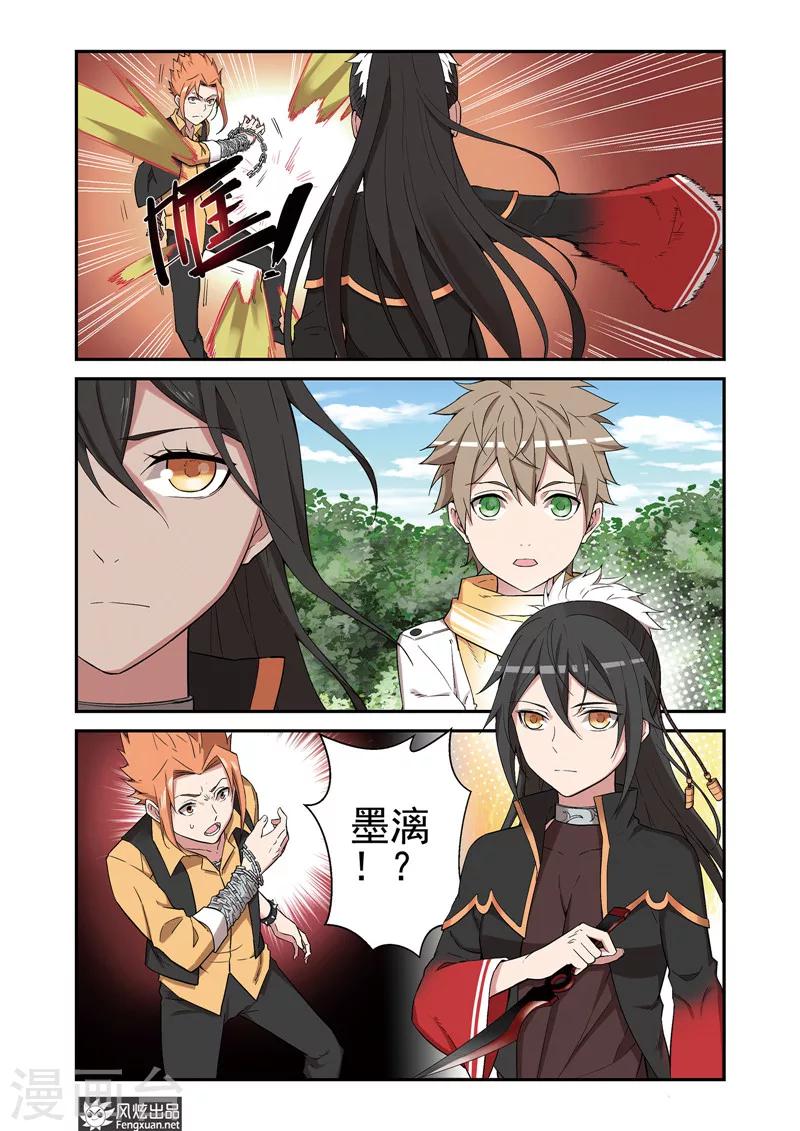 第4话 打不过也要打16