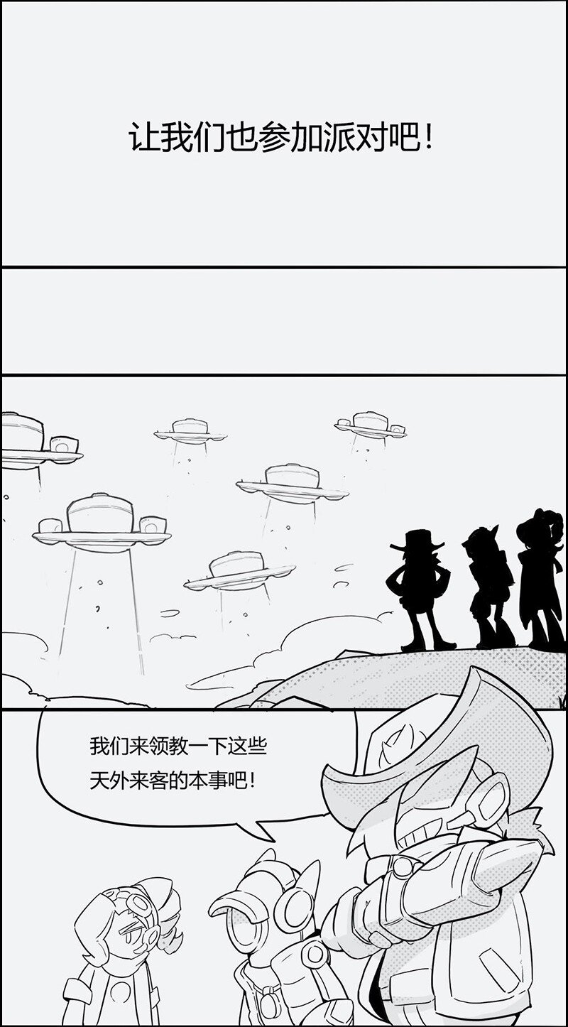 003 S5 赛季主题漫画15