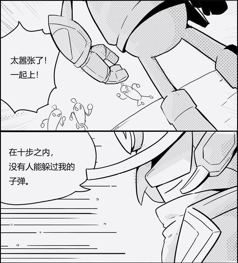 003 S5 赛季主题漫画5