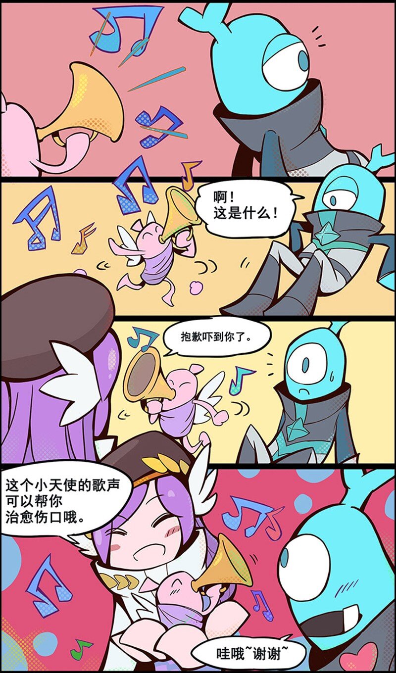 005 S6 赛季主题漫画 022