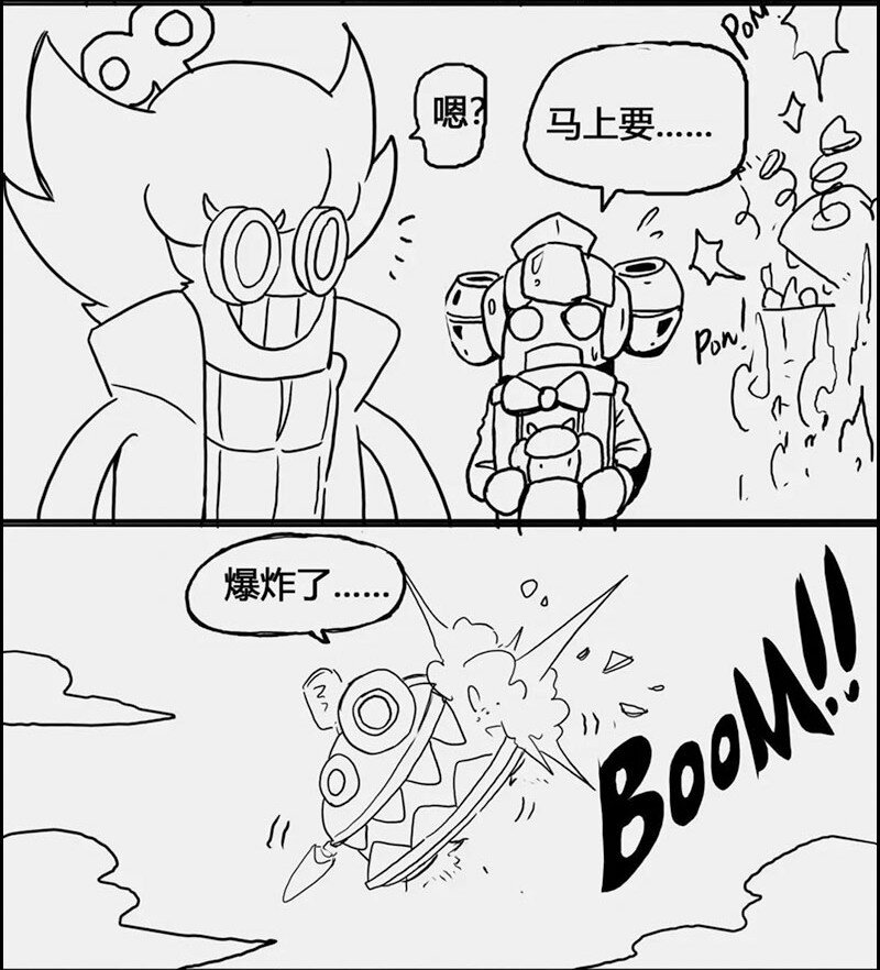 002 S4 赛季主题漫画7