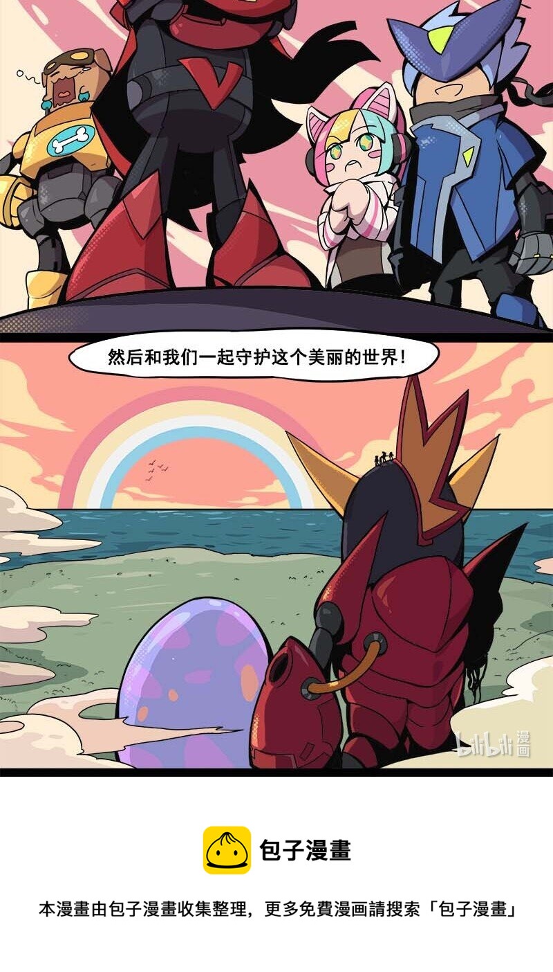 011 S8 赛季主题漫画 0316