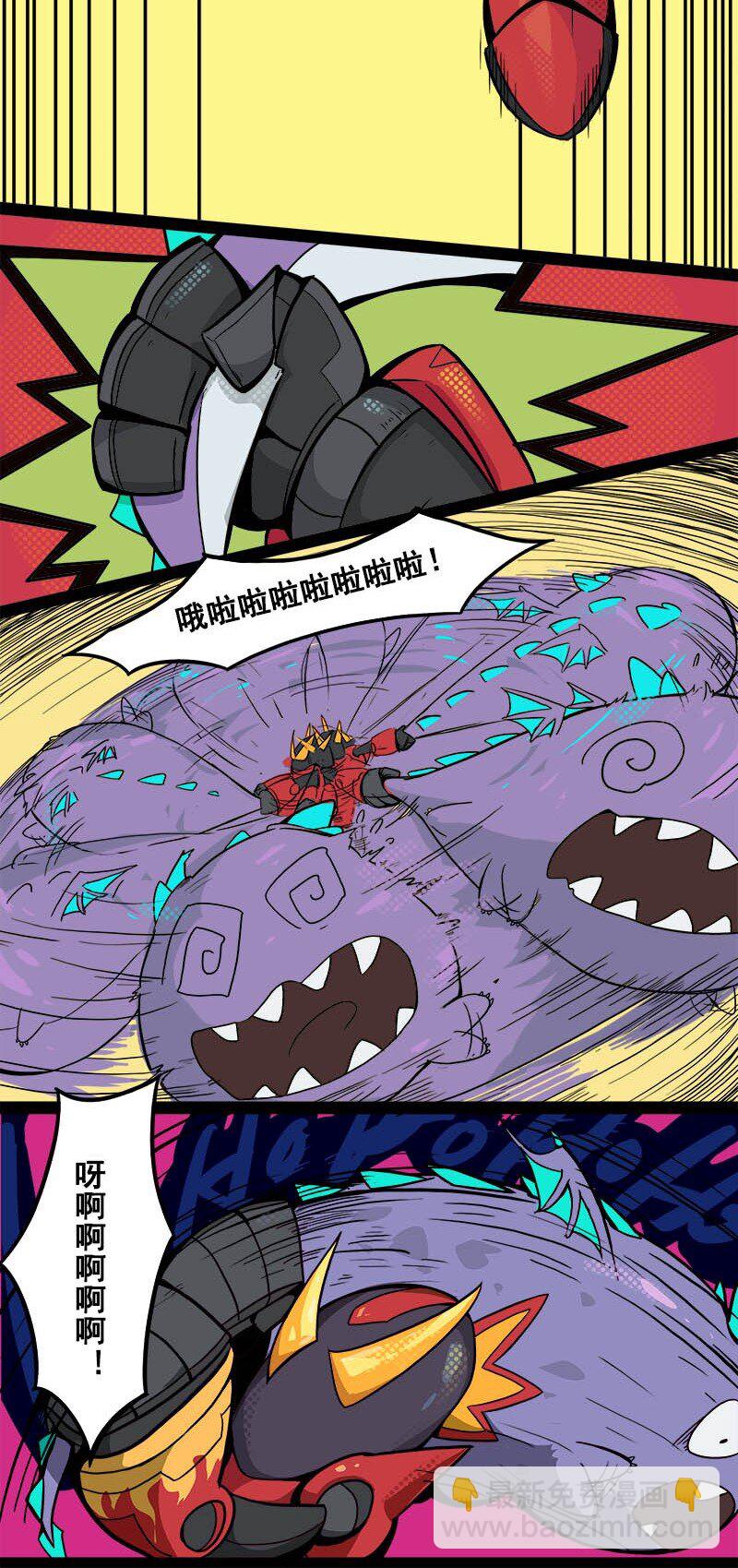 010 S8 赛季主题漫画 0210